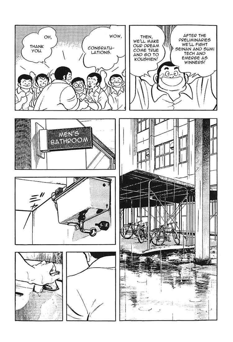 Page 4 Chapter 168 Touch