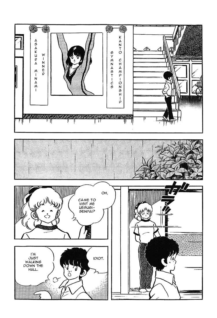 Page 6 Chapter 168 Touch