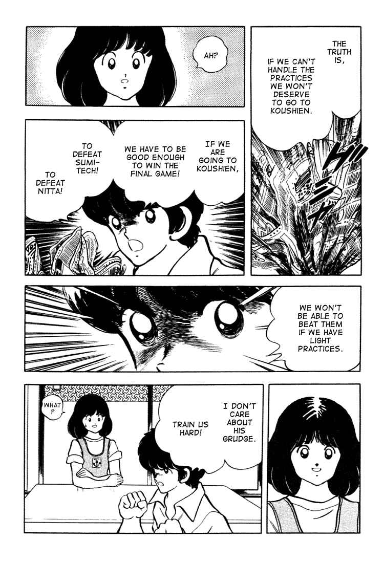 Page 10 Chapter 152 Touch