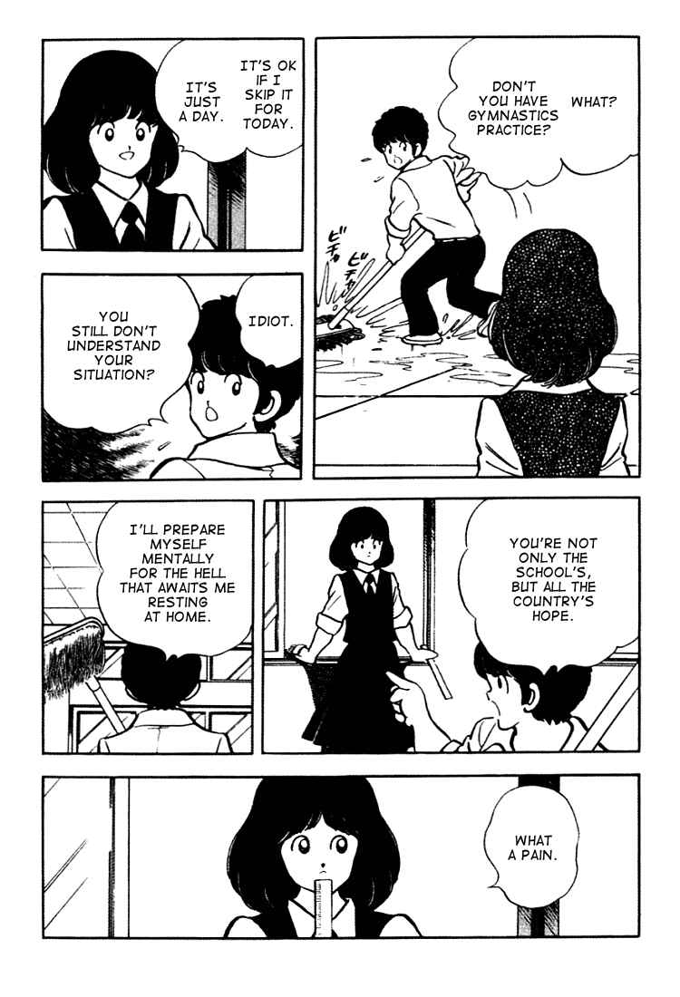 Page 16 Chapter 152 Touch