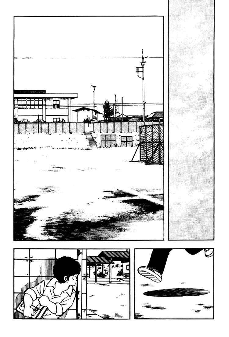 Page 17 Chapter 152 Touch