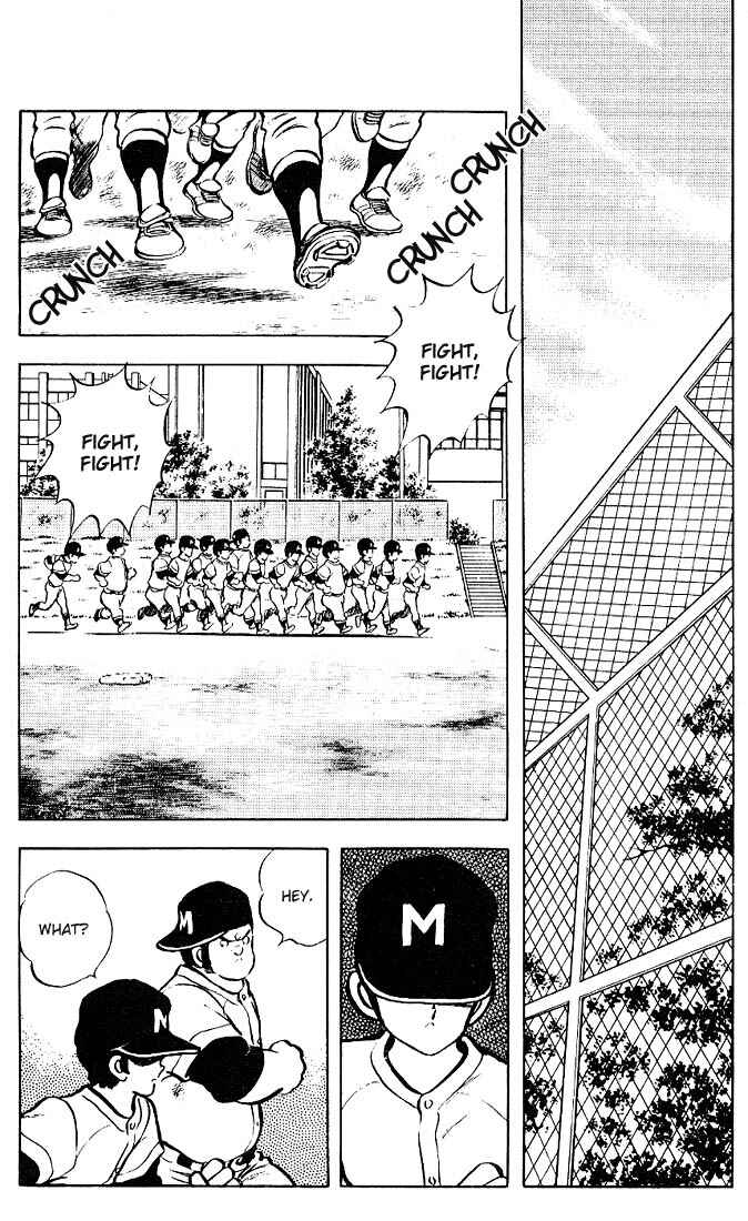 Page 6 Chapter 74 Touch