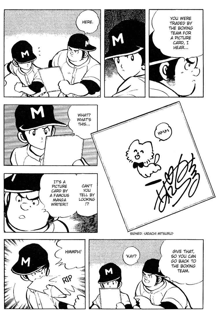 Page 7 Chapter 74 Touch