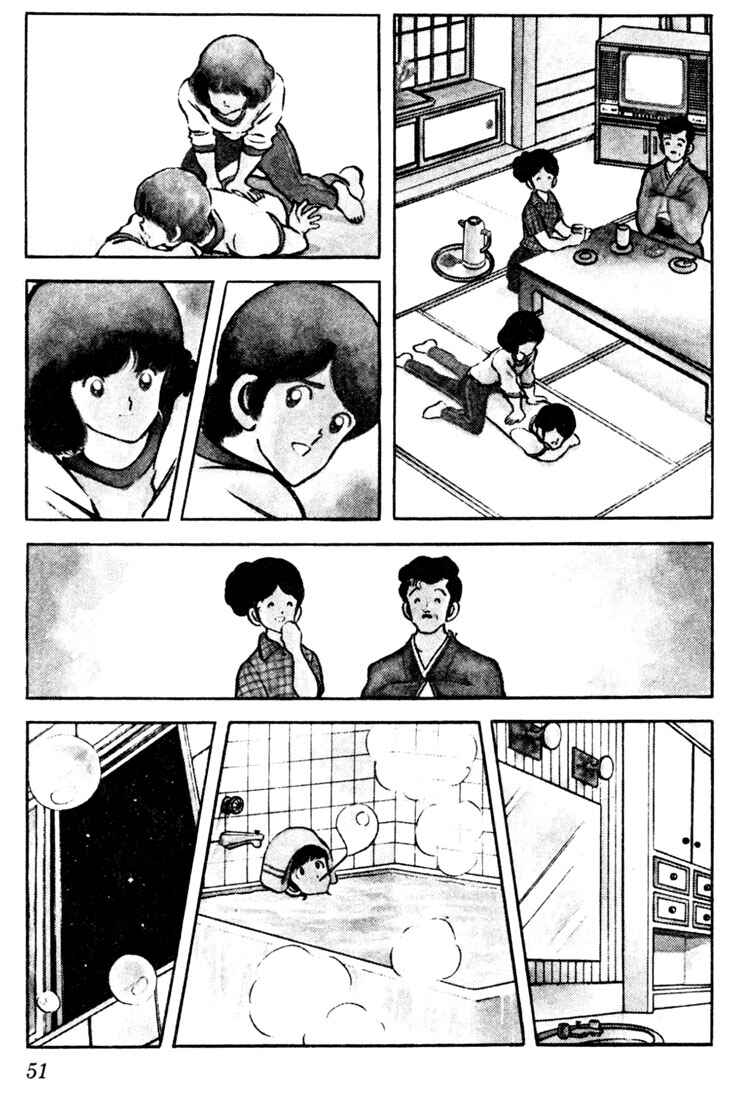 Page 11 Chapter 42 Touch