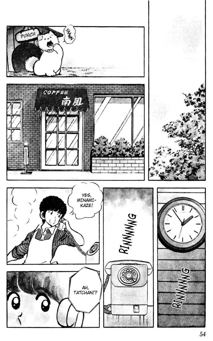 Page 14 Chapter 42 Touch