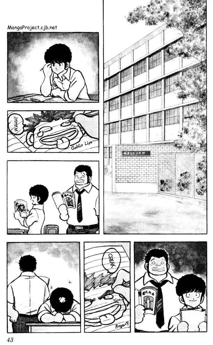 Page 3 Chapter 42 Touch