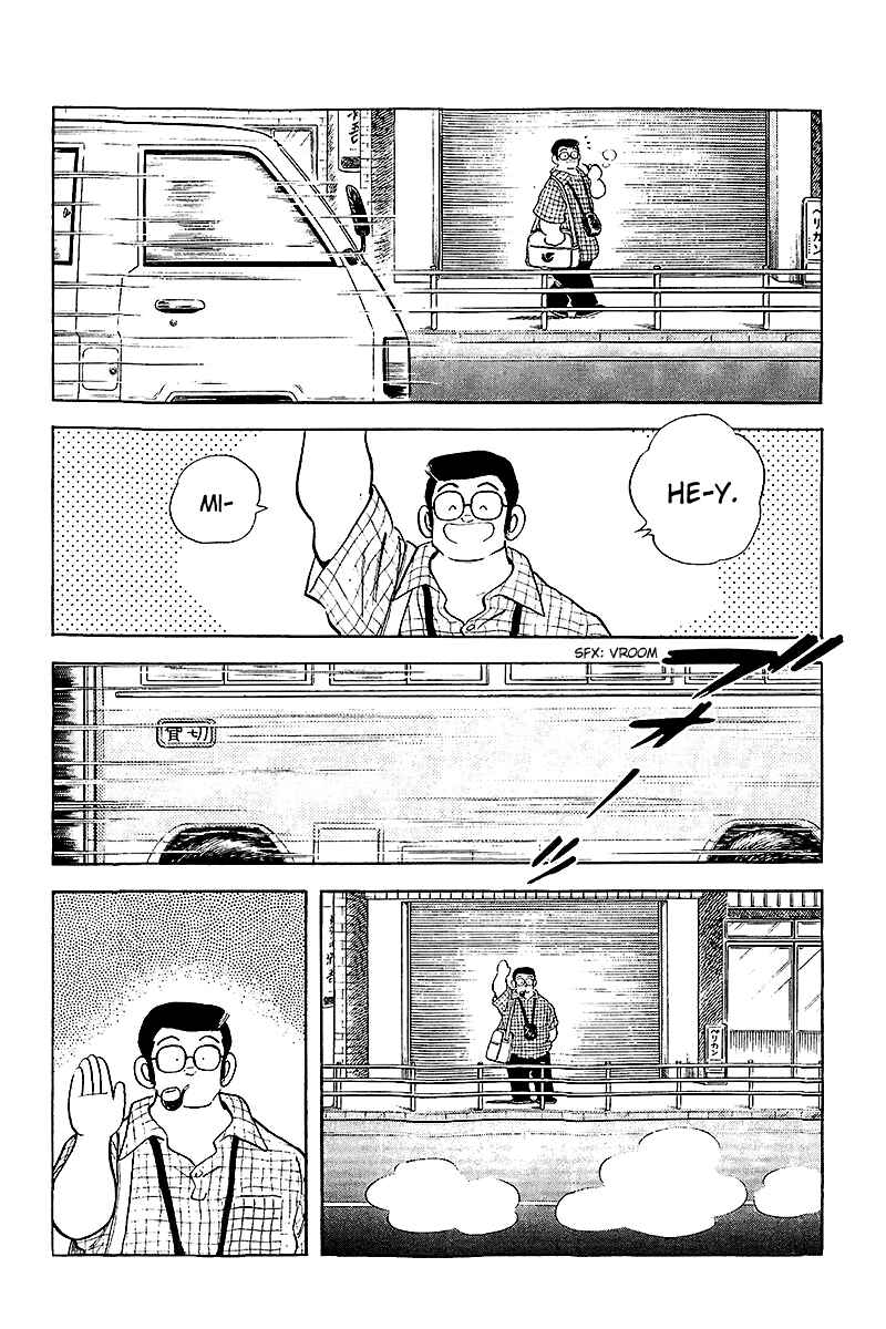 Page 13 Chapter 255 Touch