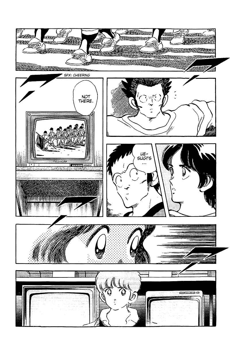 Page 16 Chapter 255 Touch