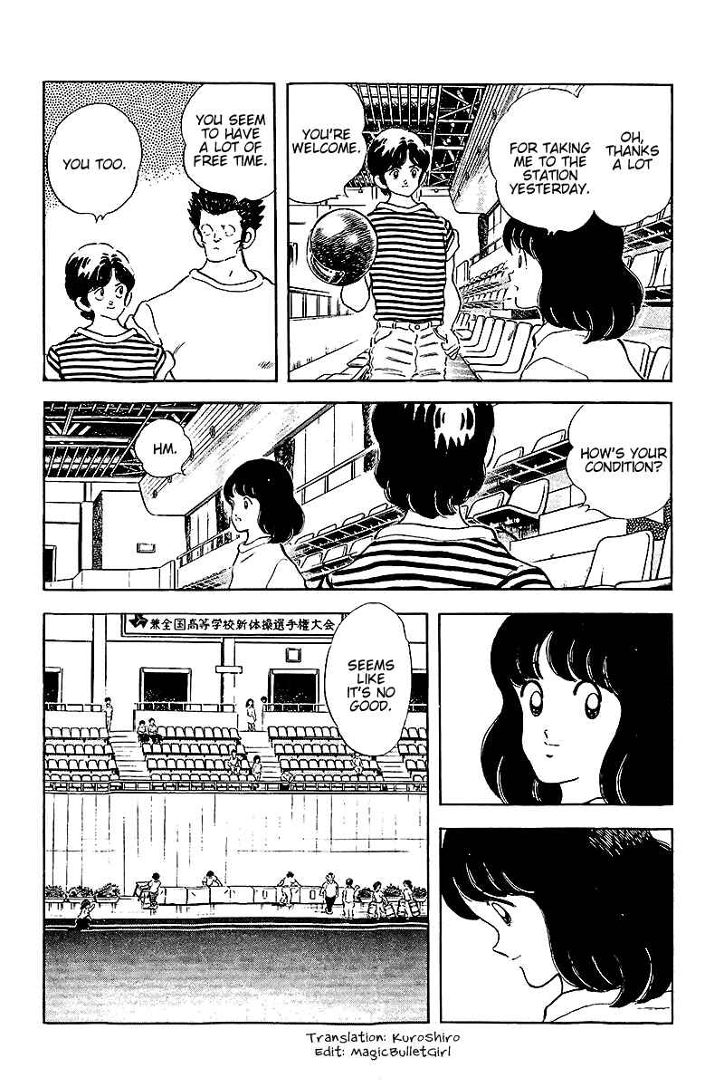 Page 3 Chapter 255 Touch