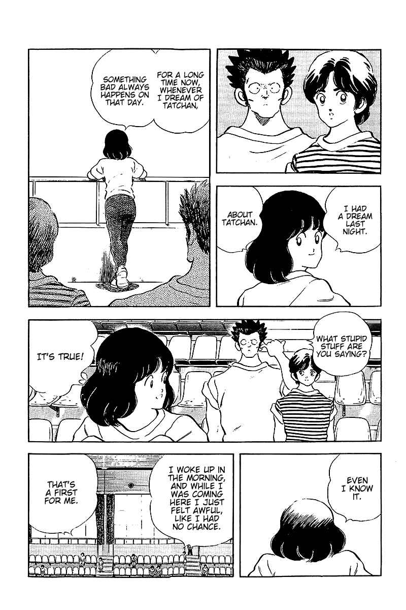 Page 4 Chapter 255 Touch