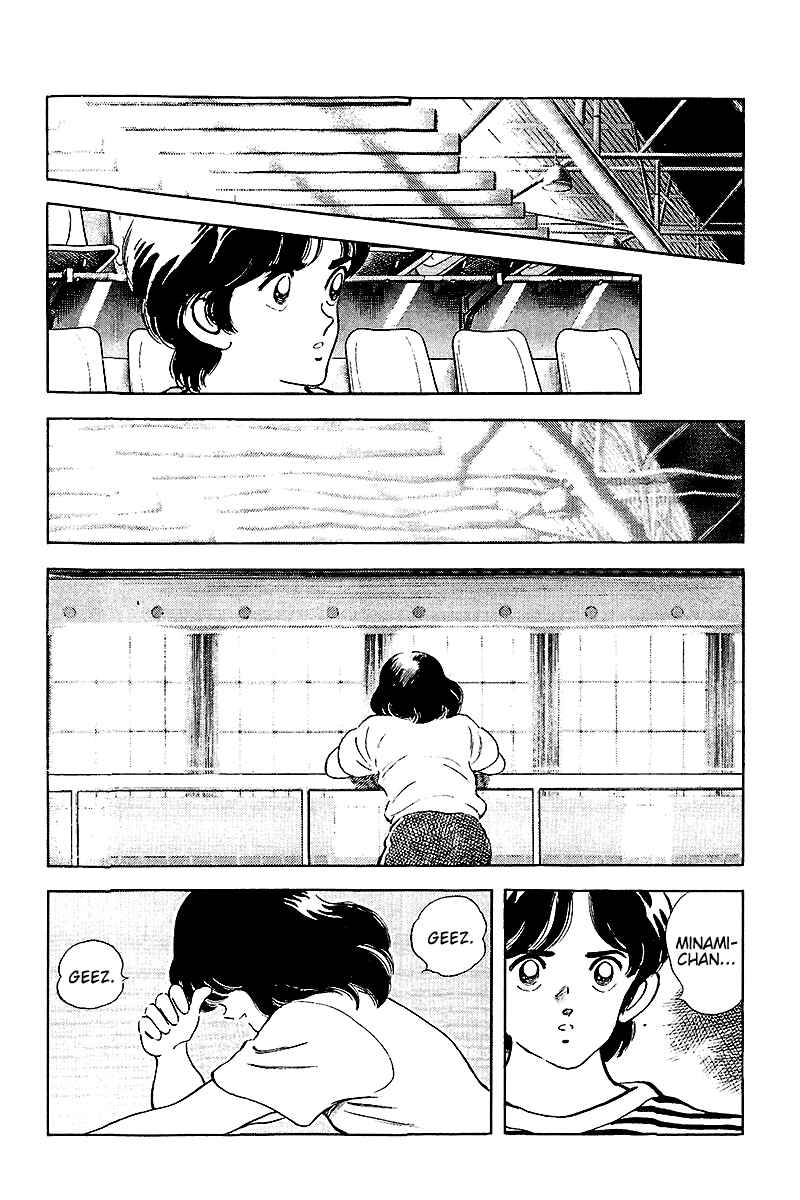 Page 7 Chapter 255 Touch