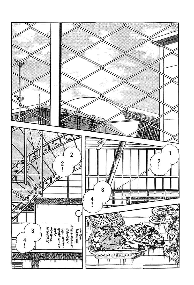 Page 2 Chapter 175 Touch