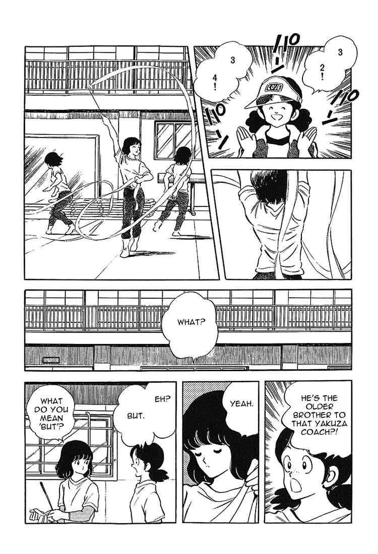 Page 3 Chapter 175 Touch