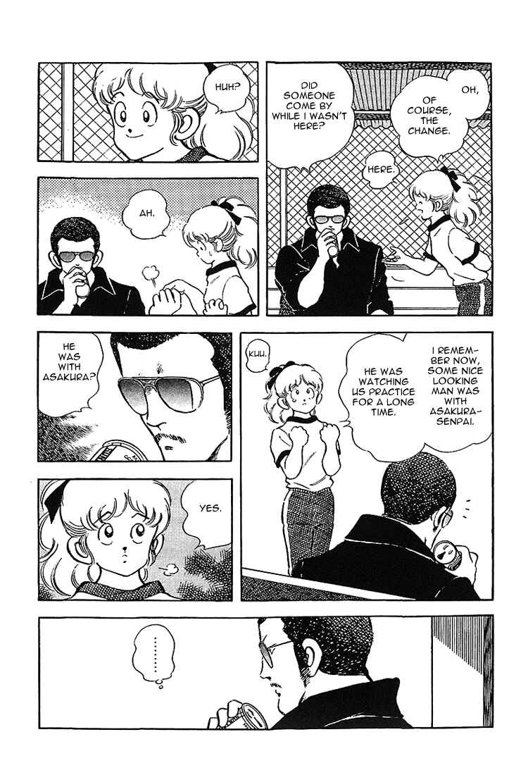 Page 8 Chapter 175 Touch