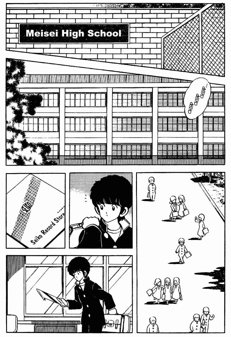 Page 10 Chapter 83 Touch