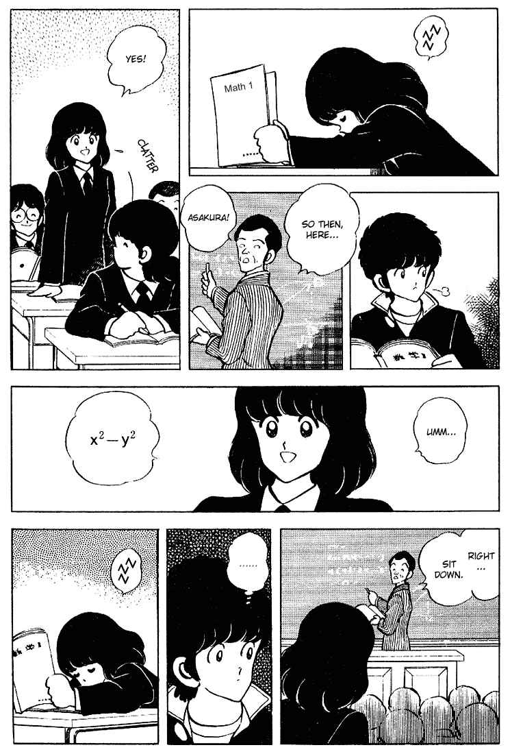 Page 12 Chapter 83 Touch