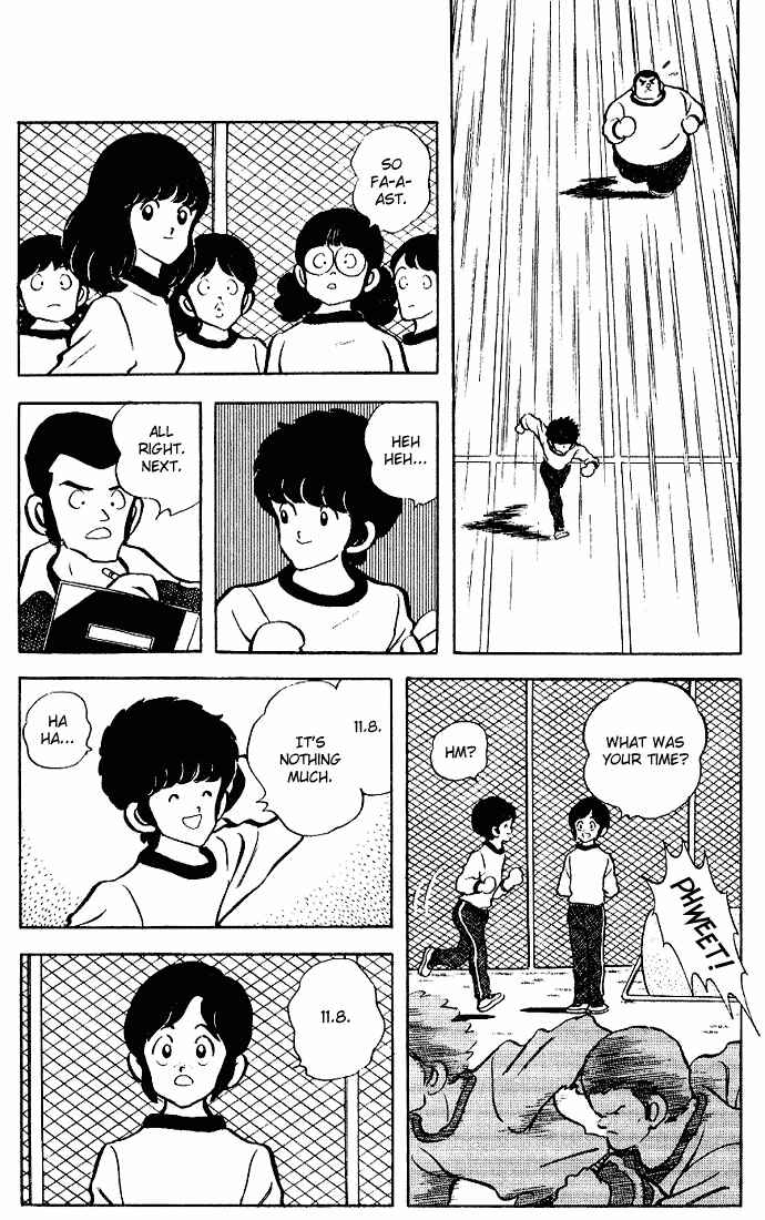 Page 14 Chapter 83 Touch