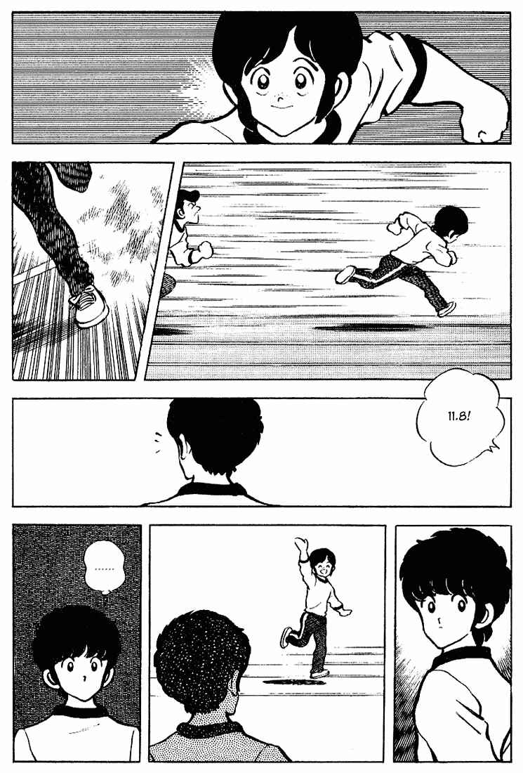 Page 16 Chapter 83 Touch