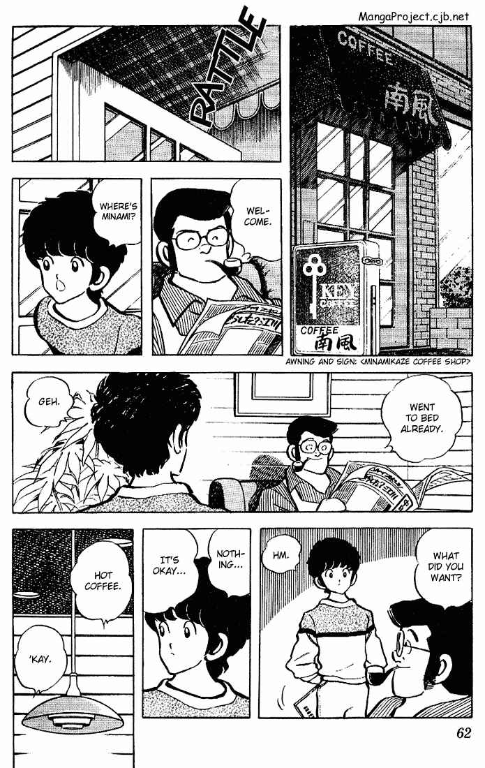 Page 4 Chapter 83 Touch