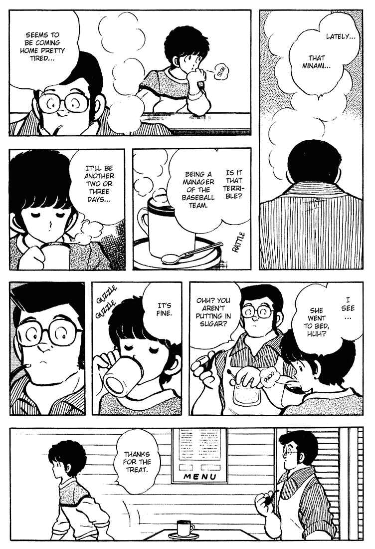 Page 5 Chapter 83 Touch