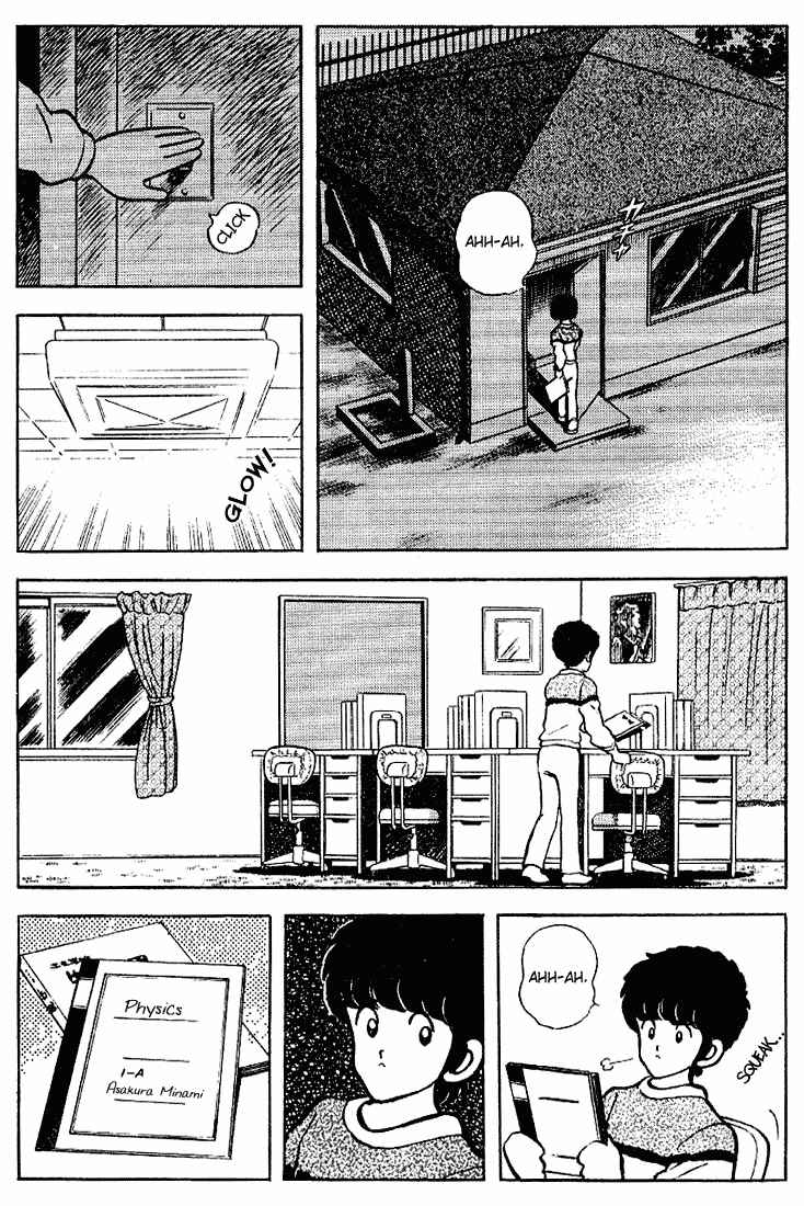Page 7 Chapter 83 Touch