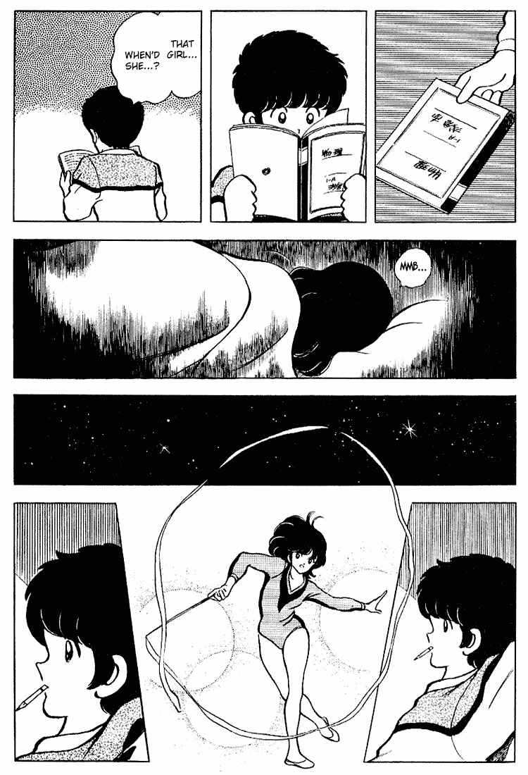 Page 8 Chapter 83 Touch