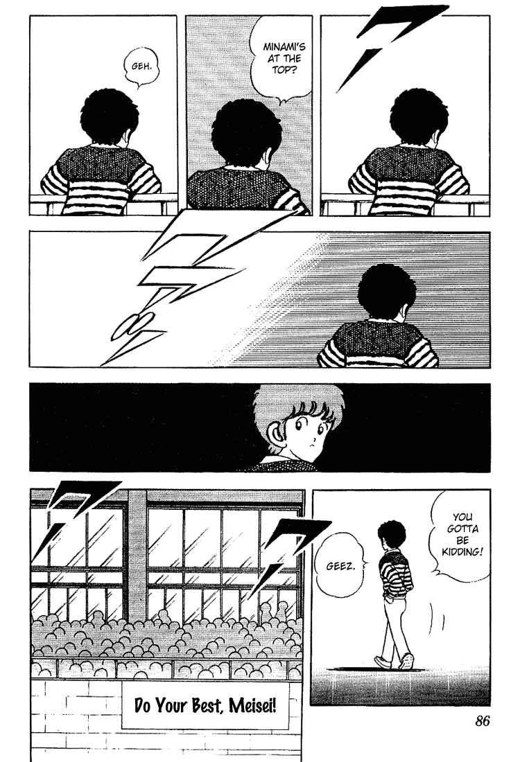 Page 10 Chapter 84 Touch