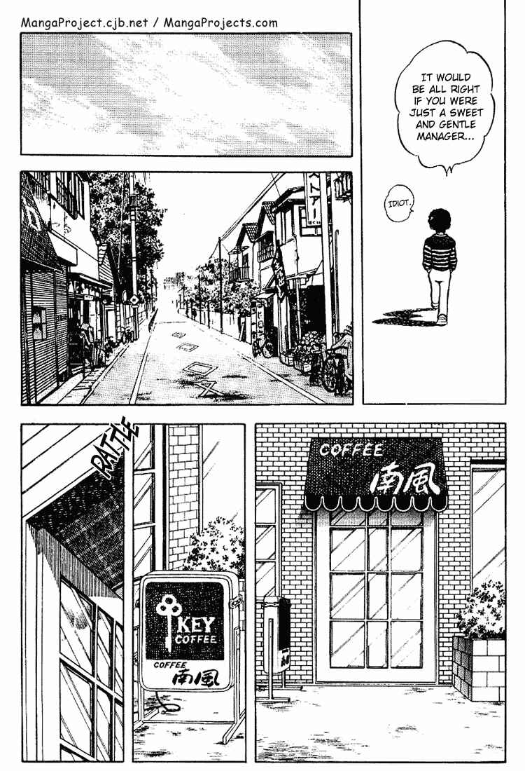 Page 16 Chapter 84 Touch