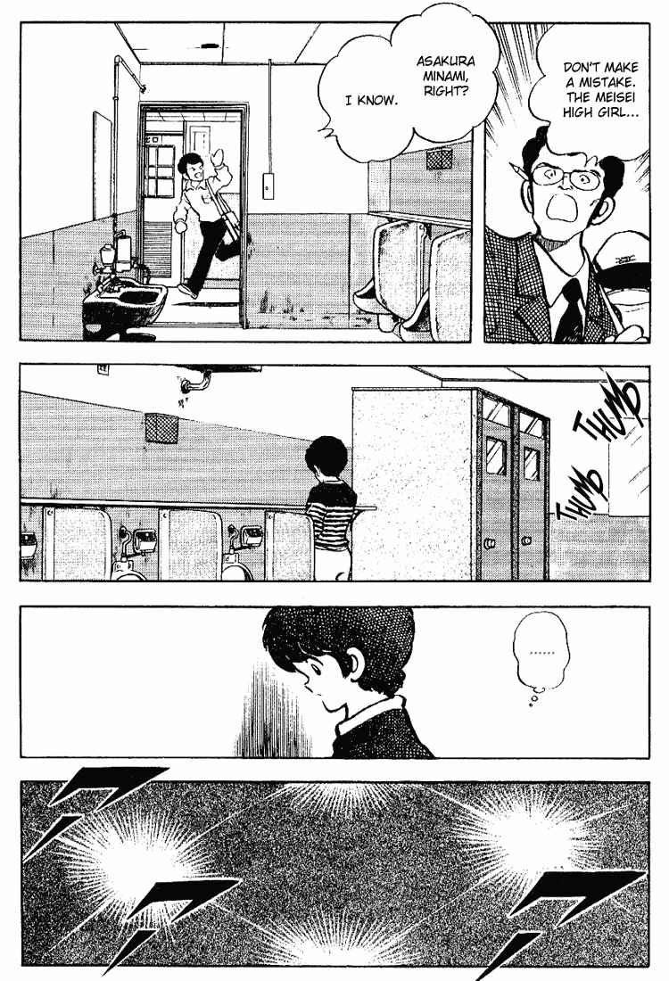 Page 4 Chapter 84 Touch