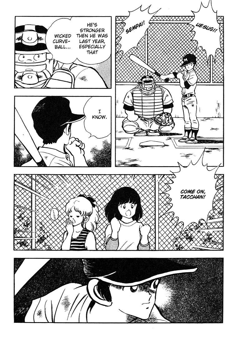 Page 17 Chapter 144 Touch