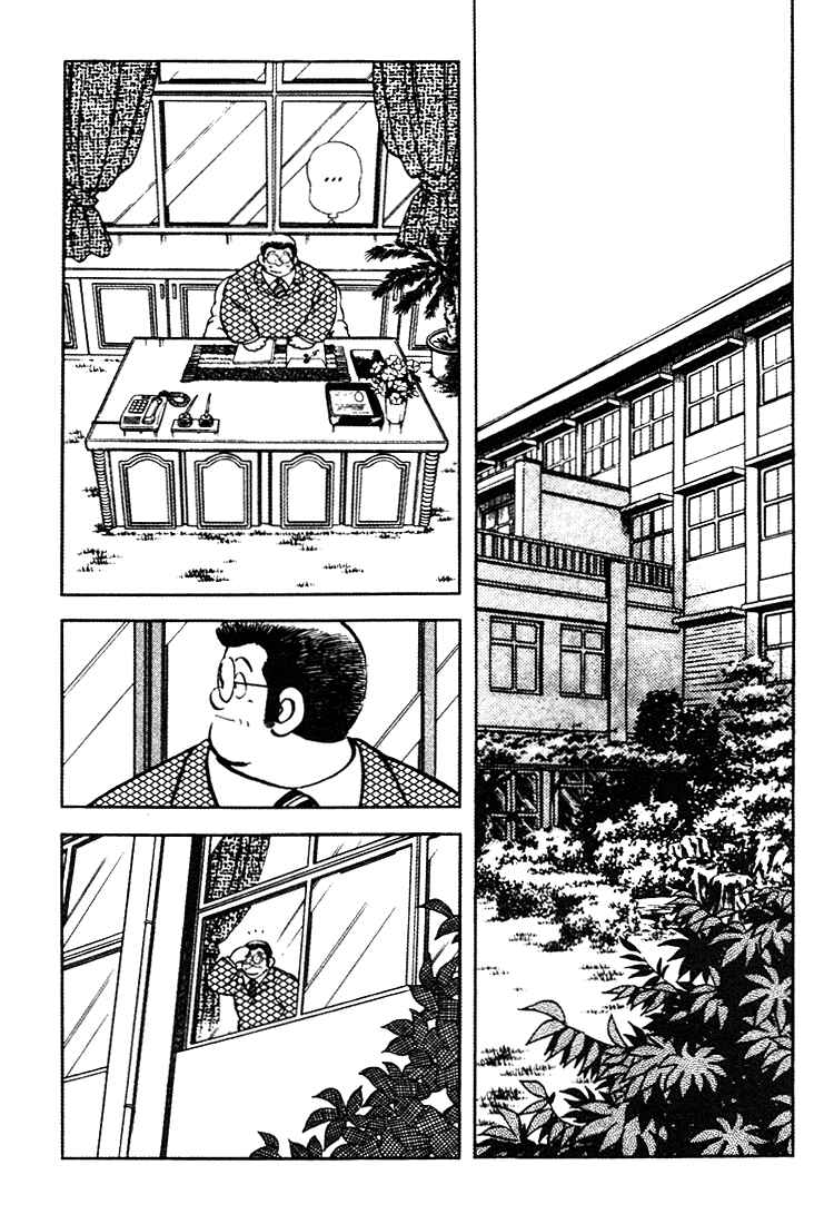 Page 3 Chapter 144 Touch