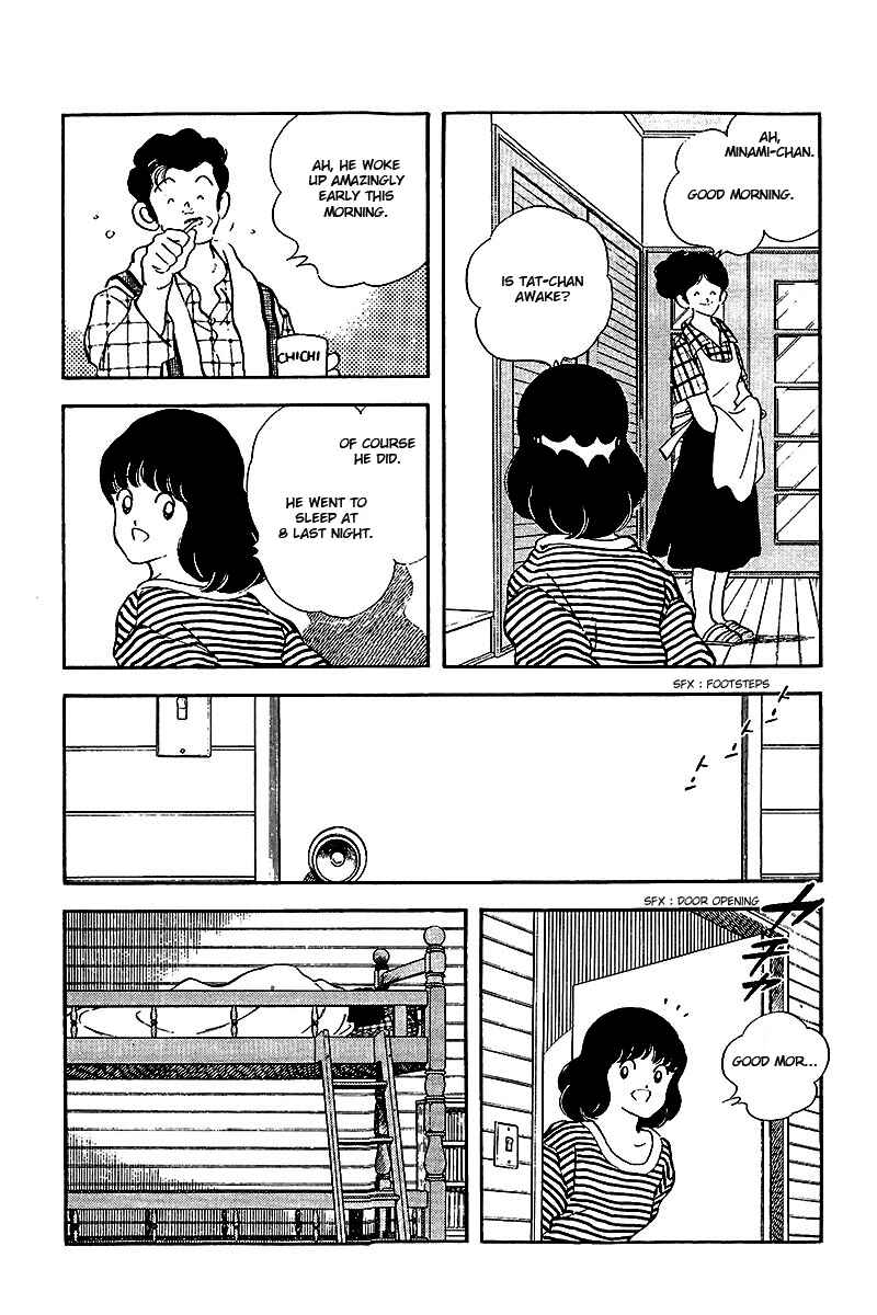 Page 13 Chapter 241 Touch