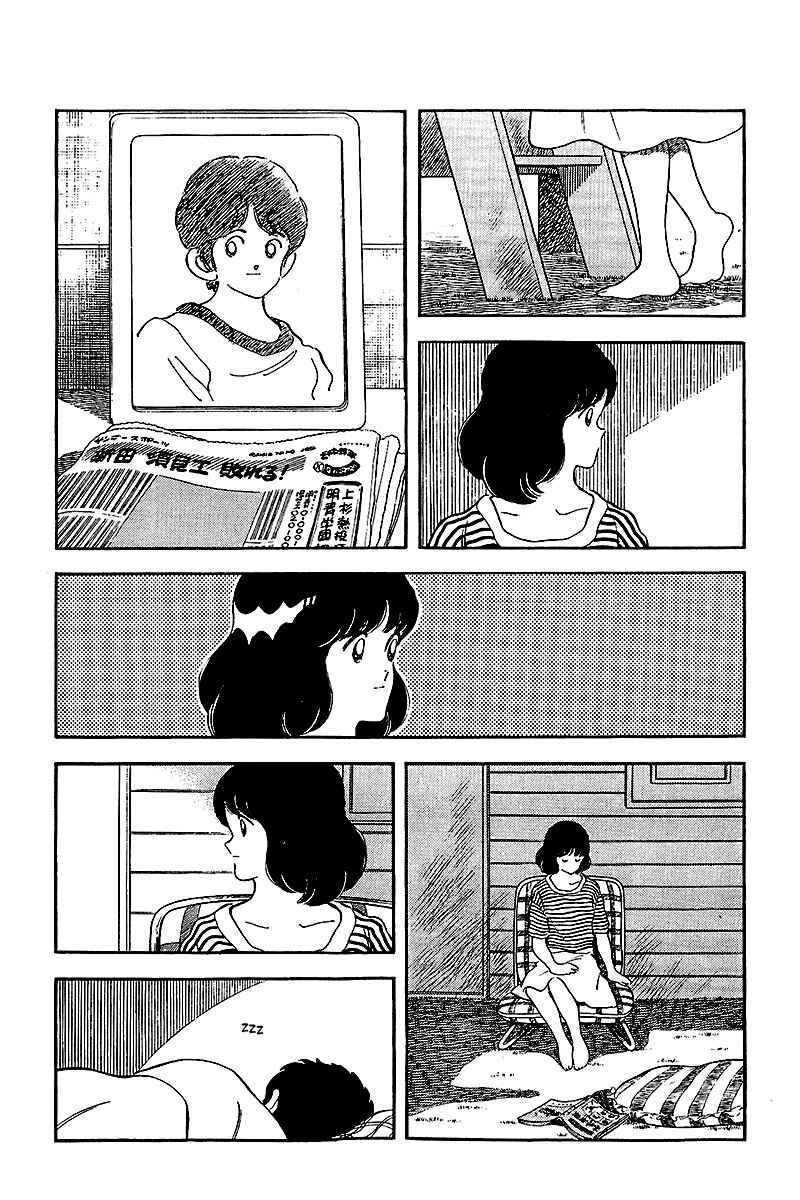Page 15 Chapter 241 Touch