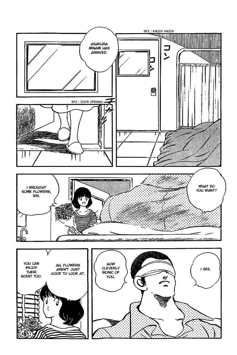 Page 17 Chapter 241 Touch