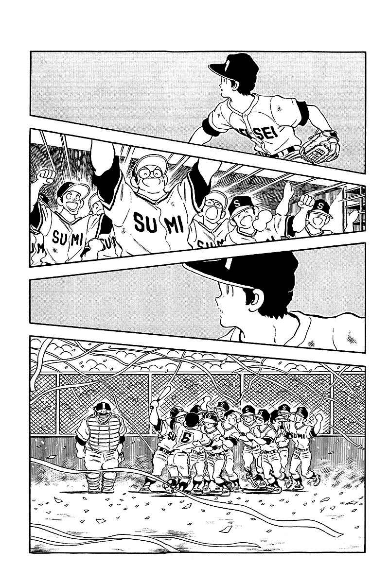 Page 3 Chapter 241 Touch