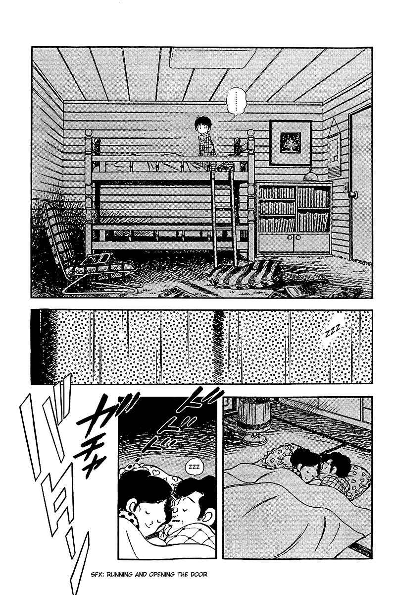Page 5 Chapter 241 Touch