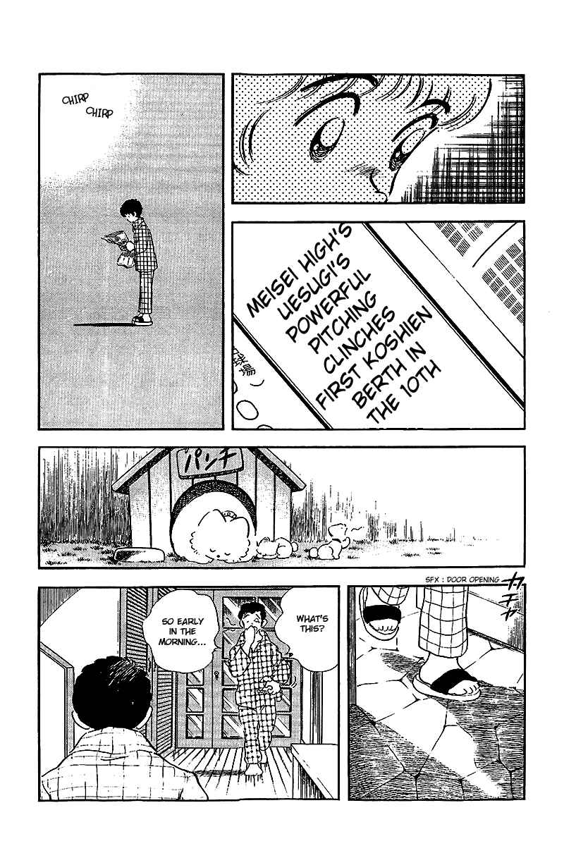 Page 7 Chapter 241 Touch