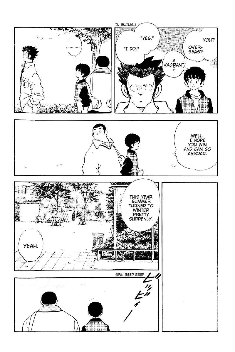 Page 12 Chapter 257 Touch