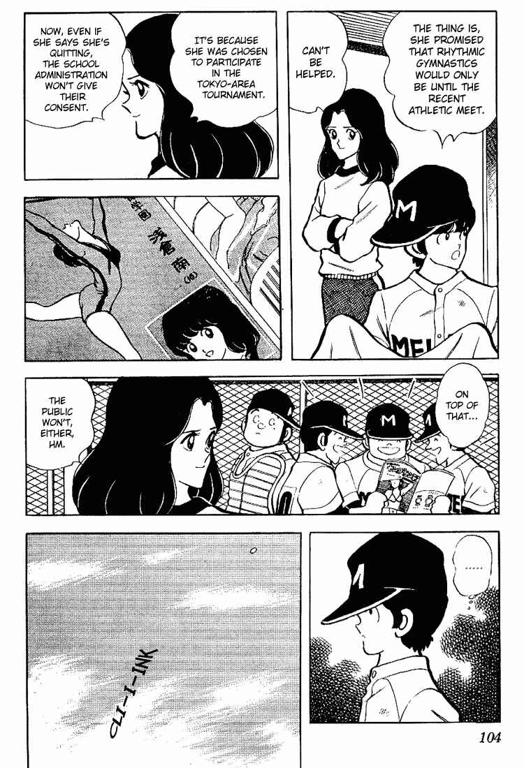 Page 10 Chapter 85 Touch