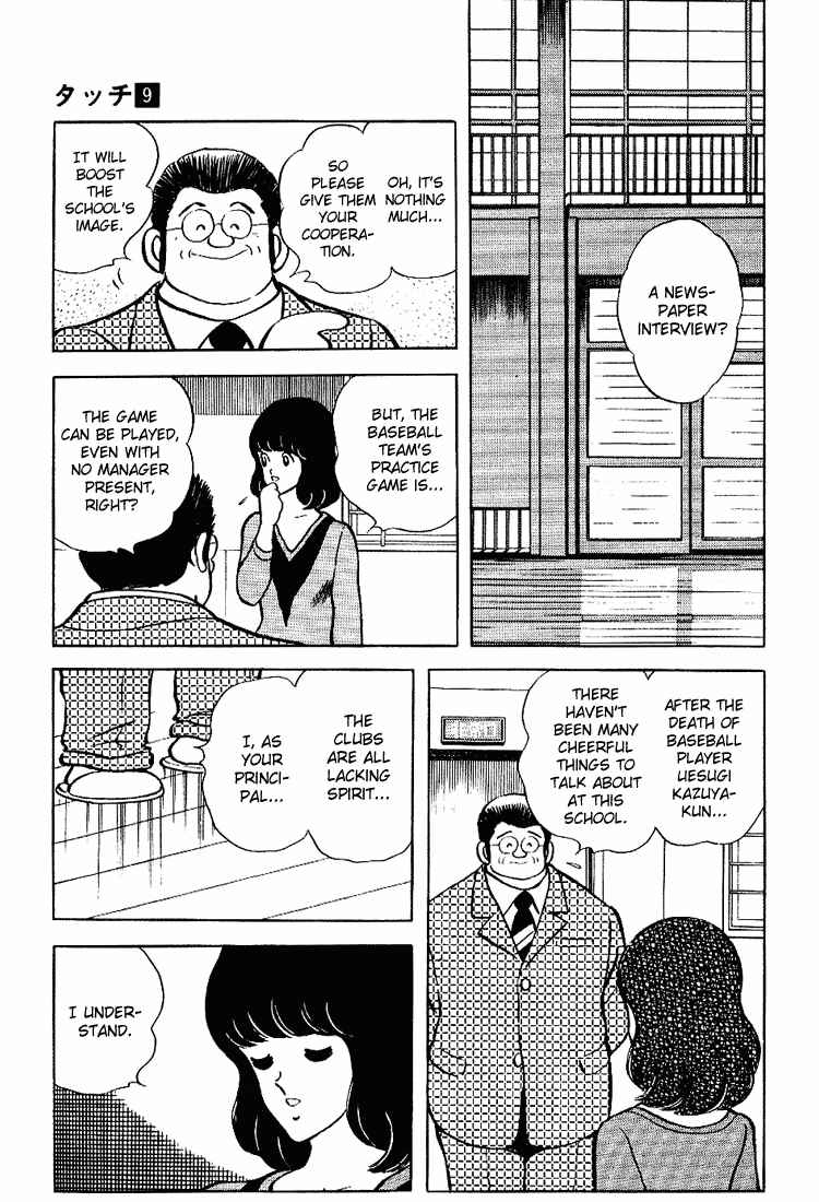 Page 11 Chapter 85 Touch
