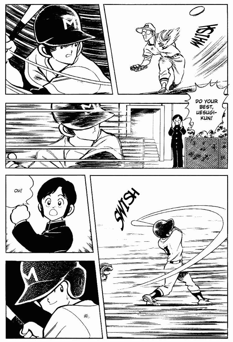 Page 14 Chapter 85 Touch