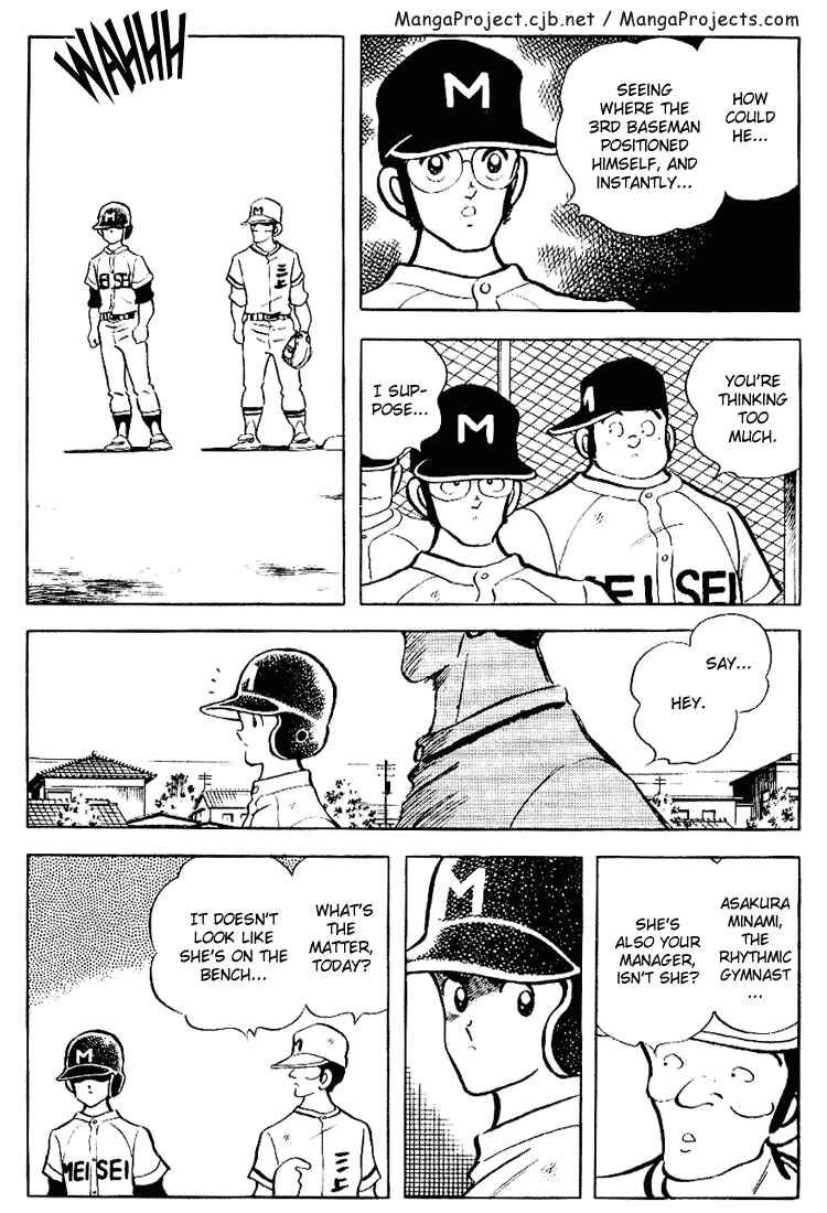 Page 17 Chapter 85 Touch