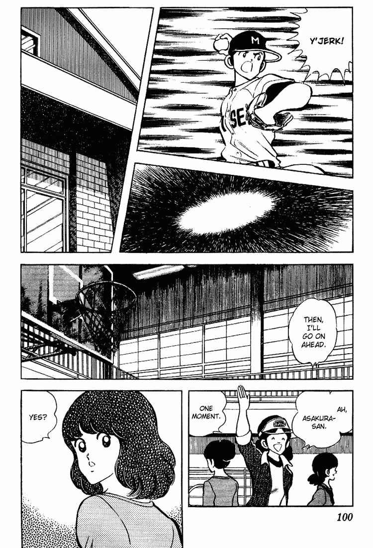 Page 6 Chapter 85 Touch