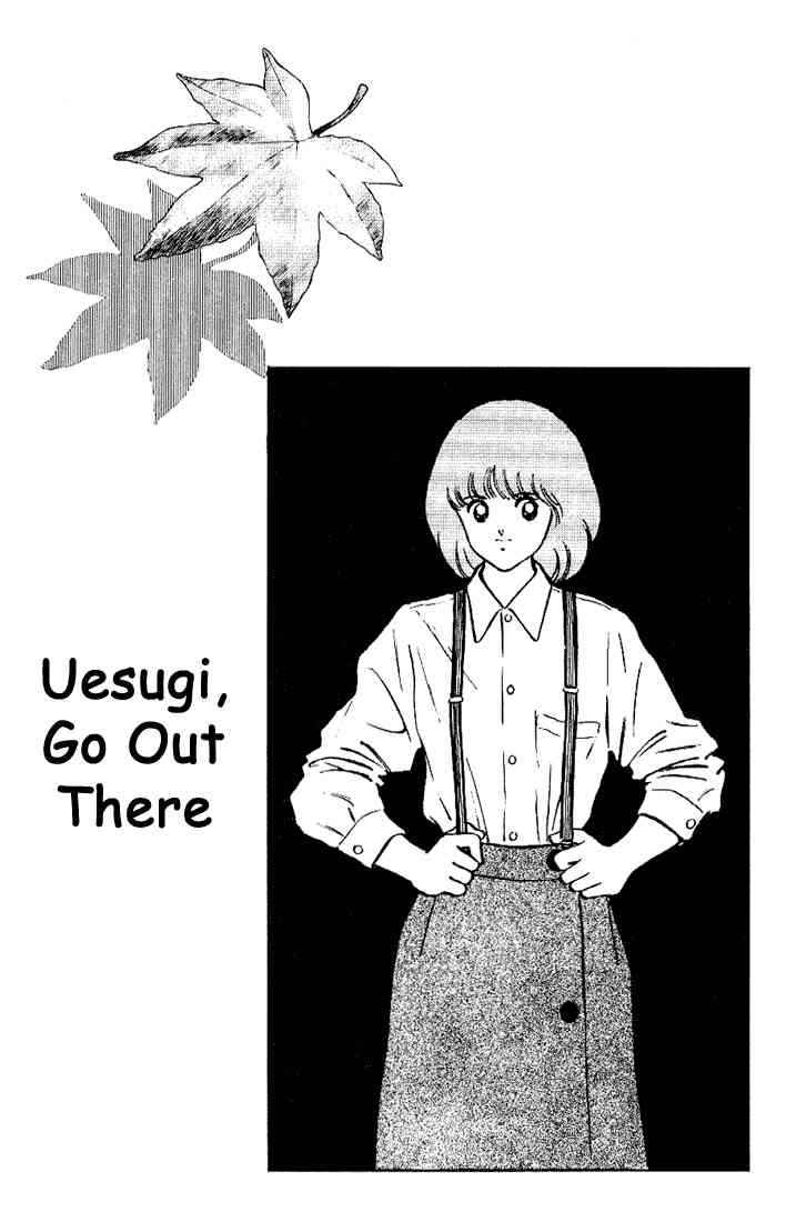 Page 1 Chapter 112 Touch