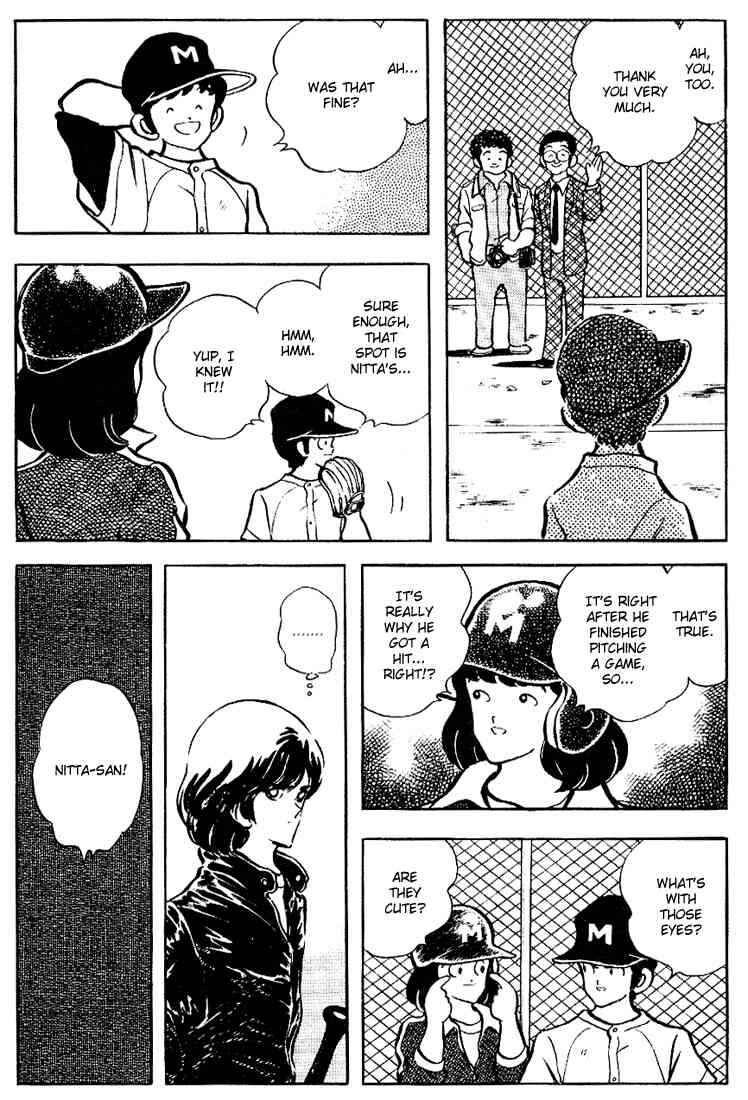 Page 13 Chapter 112 Touch
