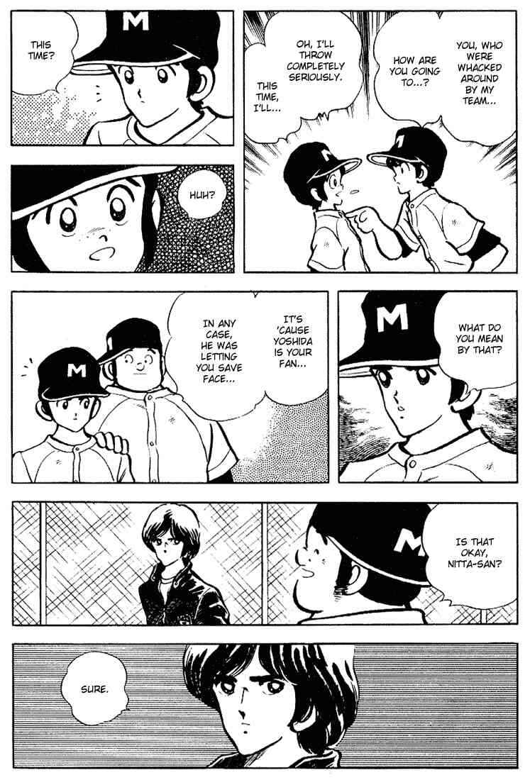 Page 15 Chapter 112 Touch
