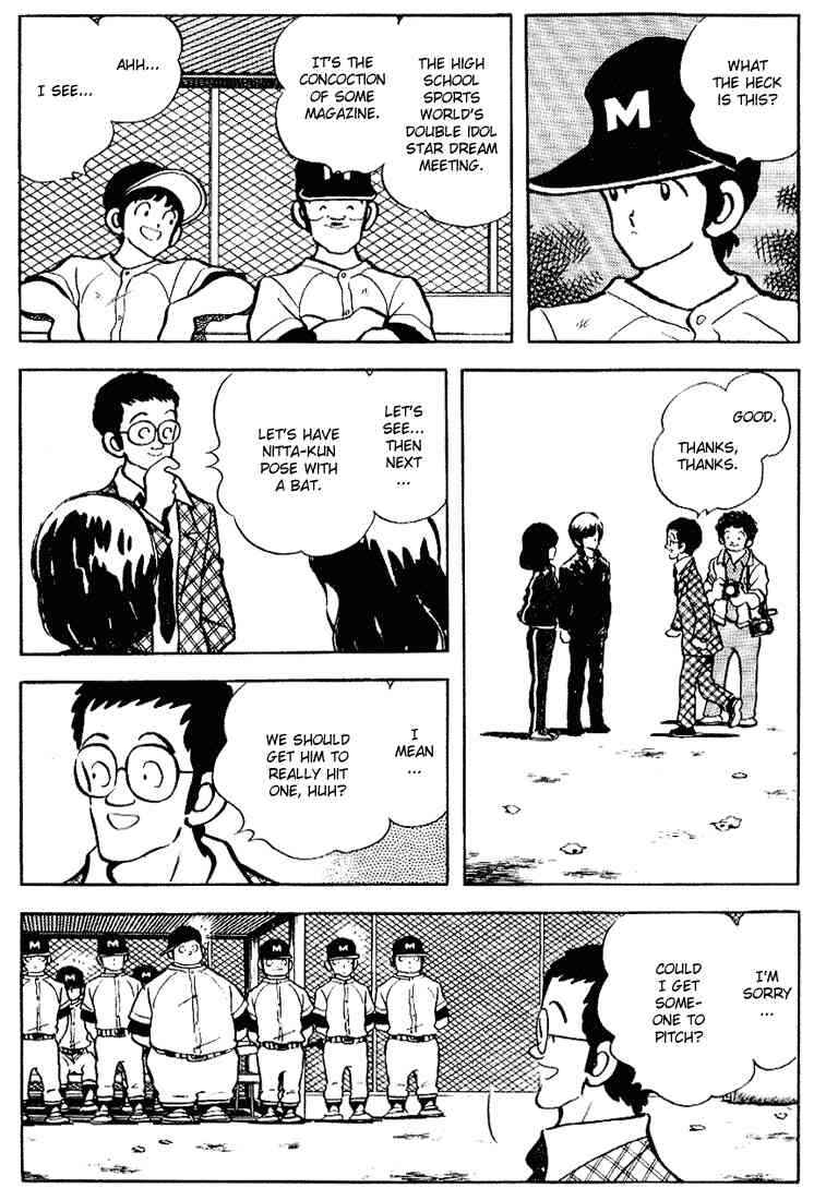 Page 3 Chapter 112 Touch