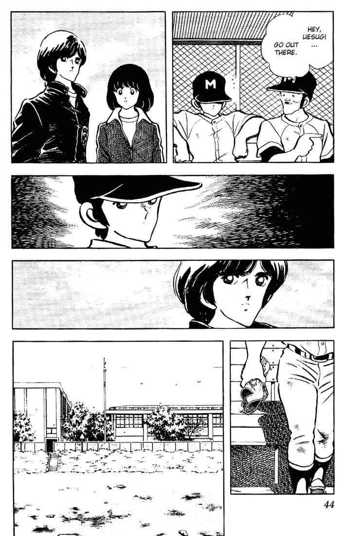Page 4 Chapter 112 Touch