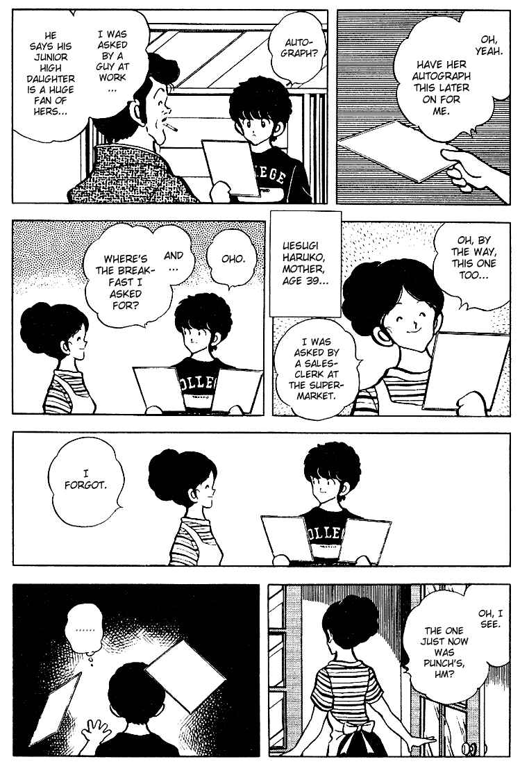 Page 12 Chapter 90 Touch