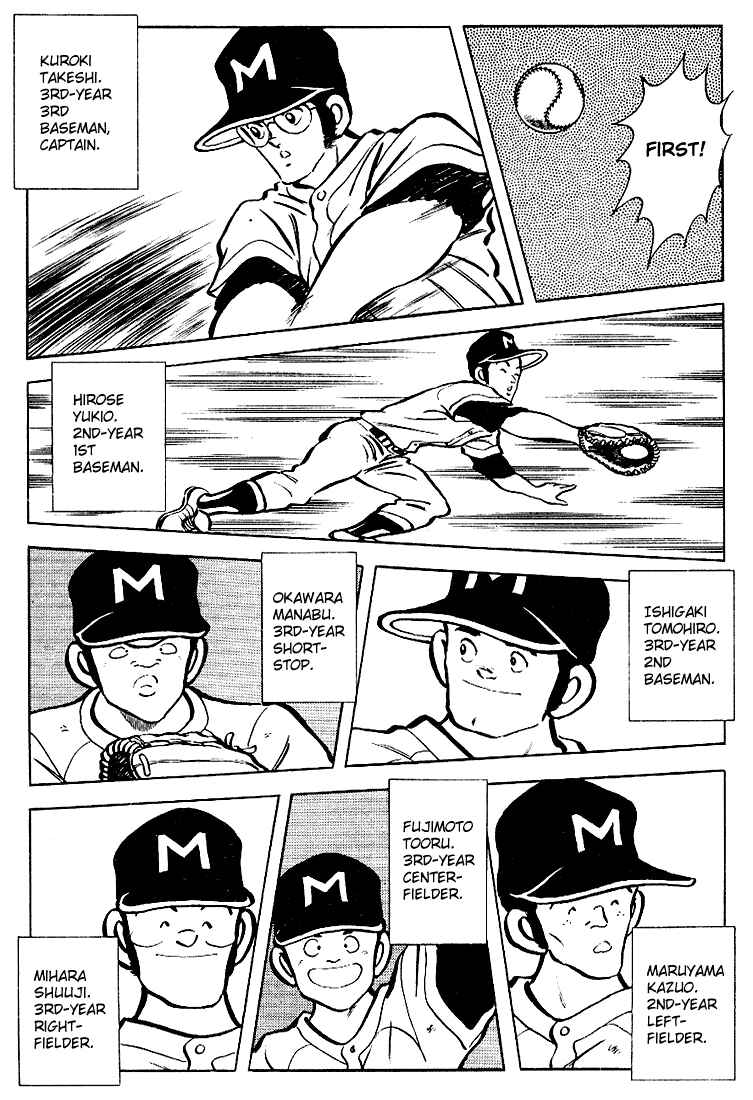 Page 14 Chapter 90 Touch